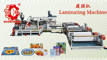 Laminating Machine