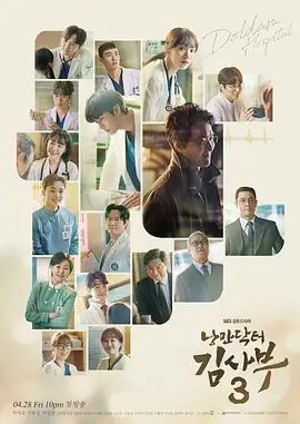 大江大河3 超清